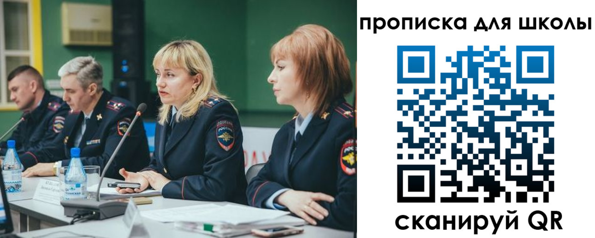 прописка законно в Камышлове
